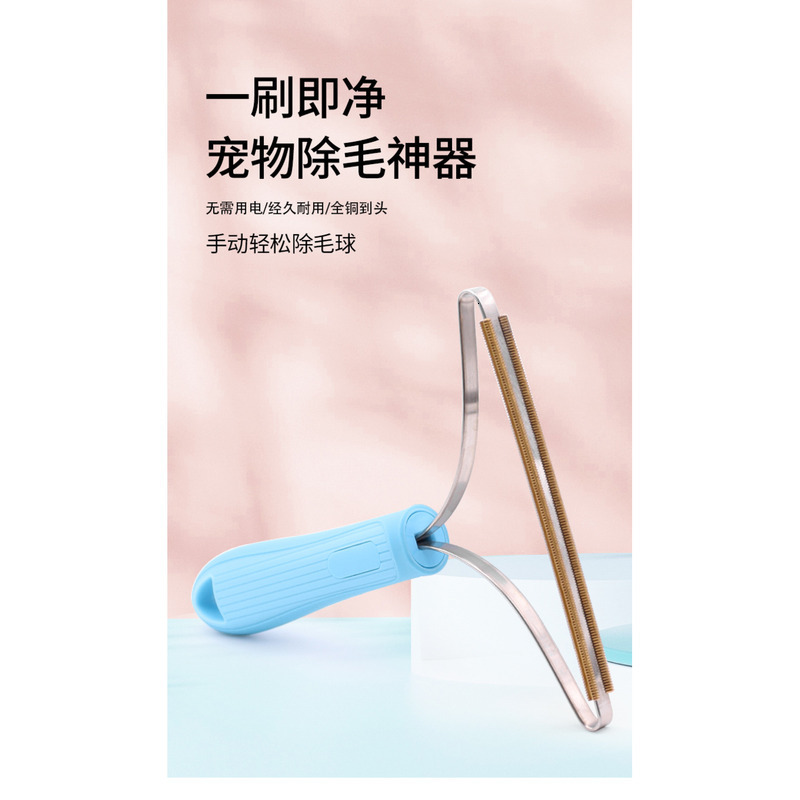 Brush Shaving Pet Remover Carpet Dog Hair Scraper Cat Cleaning Tool