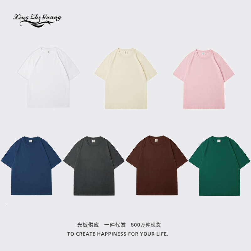 Short Sleeve Summer Round Neck 230g Pure Cotton Tee Small Neckline Solid Color Youth Unisex Regular Shoulder T-Shirt-bright red