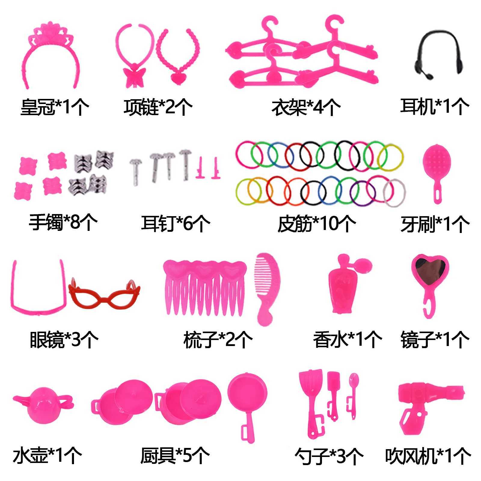 65PCS/Set Doll Clothes Shoes Accessories Handbags Hangers Fits 11.8 Inch Barbies Doll BJD DollFurniture Toy For Girls W250610