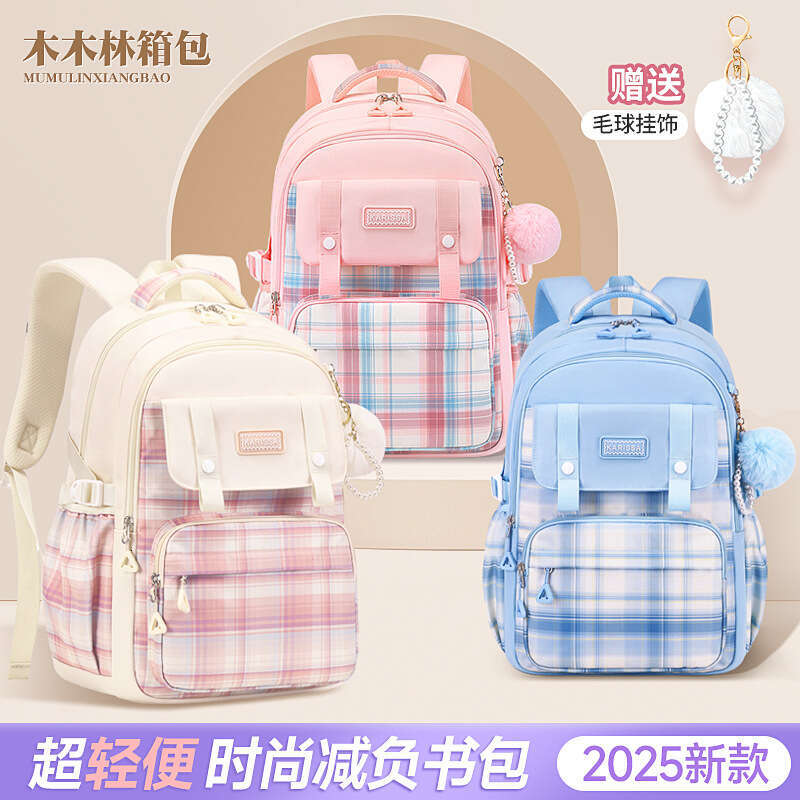 Designer Bag New Children S Plaid Elementary School Backpack Grades Ultra Light Double Shoulder Bag Oxford Cloth Large Capacity For Girls