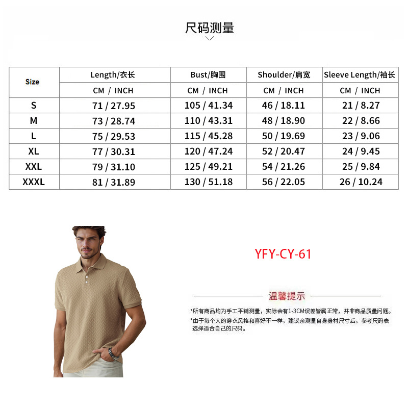 Men's POLO shirts designer T-shirts high-end front panel fashion summer heavyweight jacquard design simple casual business loose POLO short sleev