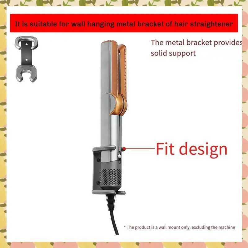 Caci Wall Mounted Bracket For Hair Dryer Straightener Airstrait HT01 Curling Iron - Free PunChing Storage Shelf Parts W250610