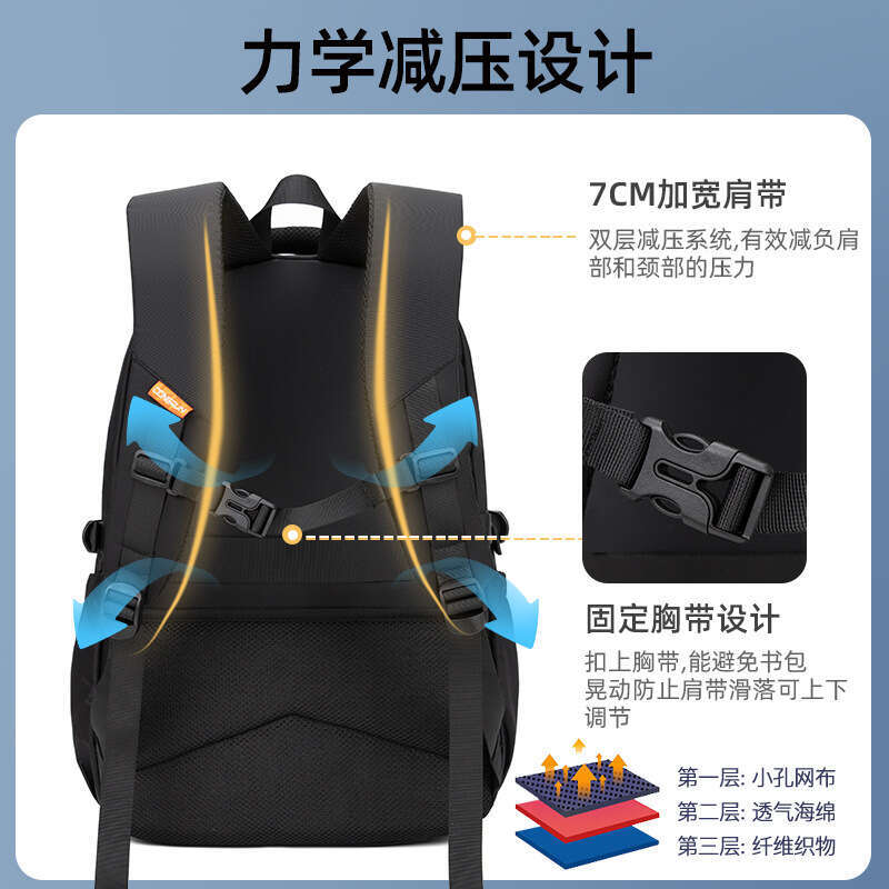 Bag For Male Students Casual Laptop Fashion Trendy Middle And High School Unisex Travel Double Shoulder Backpack