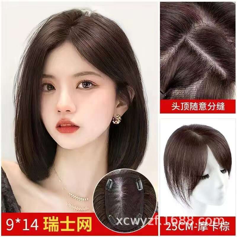 Swiss Net Hairpiece Full Hand-Woven Freestyle Parting Women's Heightening Crown Covering Gray Volume Enhancer Top Hair Patch