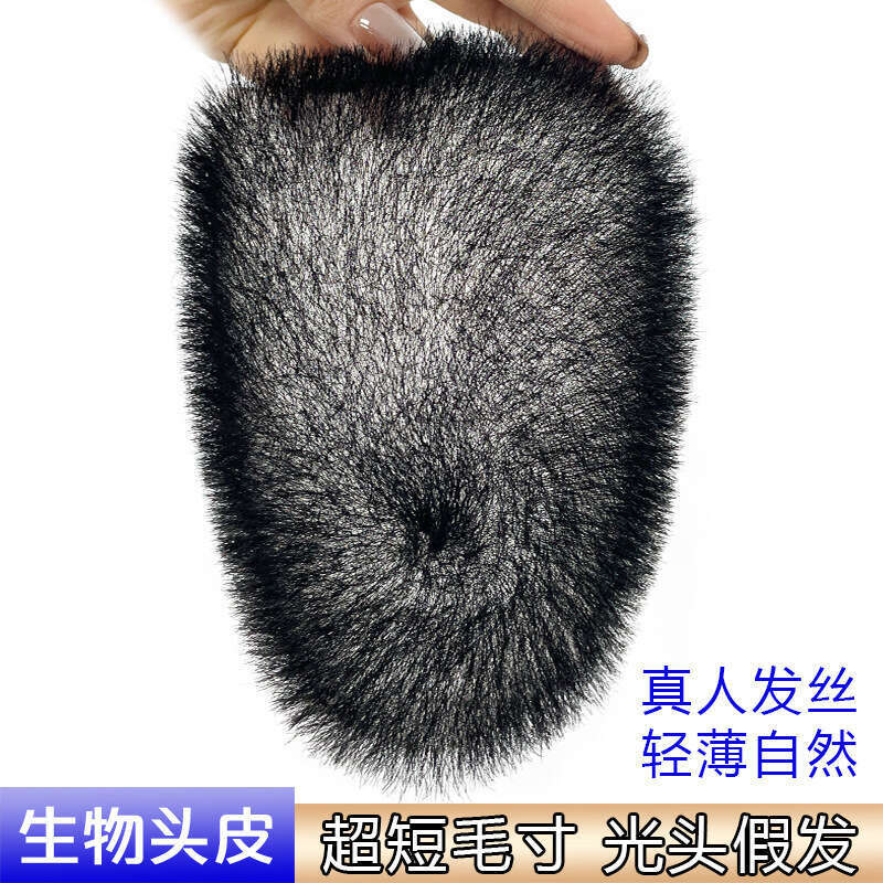 Biological Scalp Piece Guo Degang Hairstyle Bald Men's Wig Real Top Hair Patch