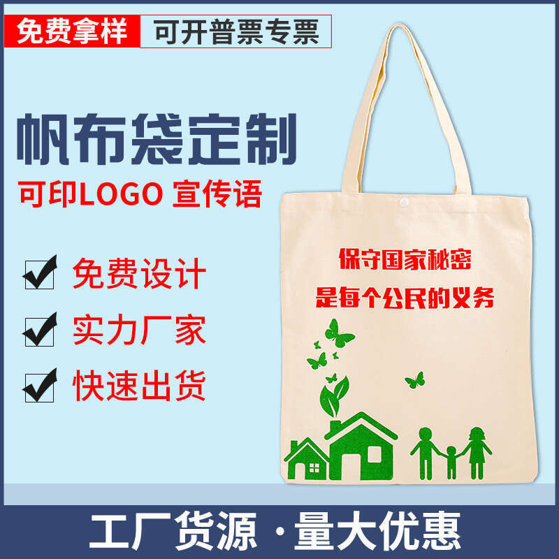 Shopping 5 bag Designer Designer 5 52 5 Canvas 7851315 bag Cotton Cloth Tote Eco-friendly Gift Bag Portable 36