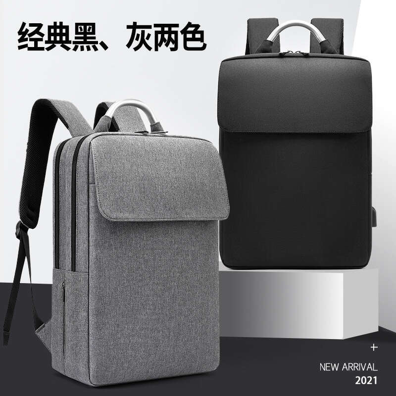 Business Commuter Backpack For Men, Lightweight Laptop Bag With High-End Feel, Large Capacity Travel Backpack, Gift