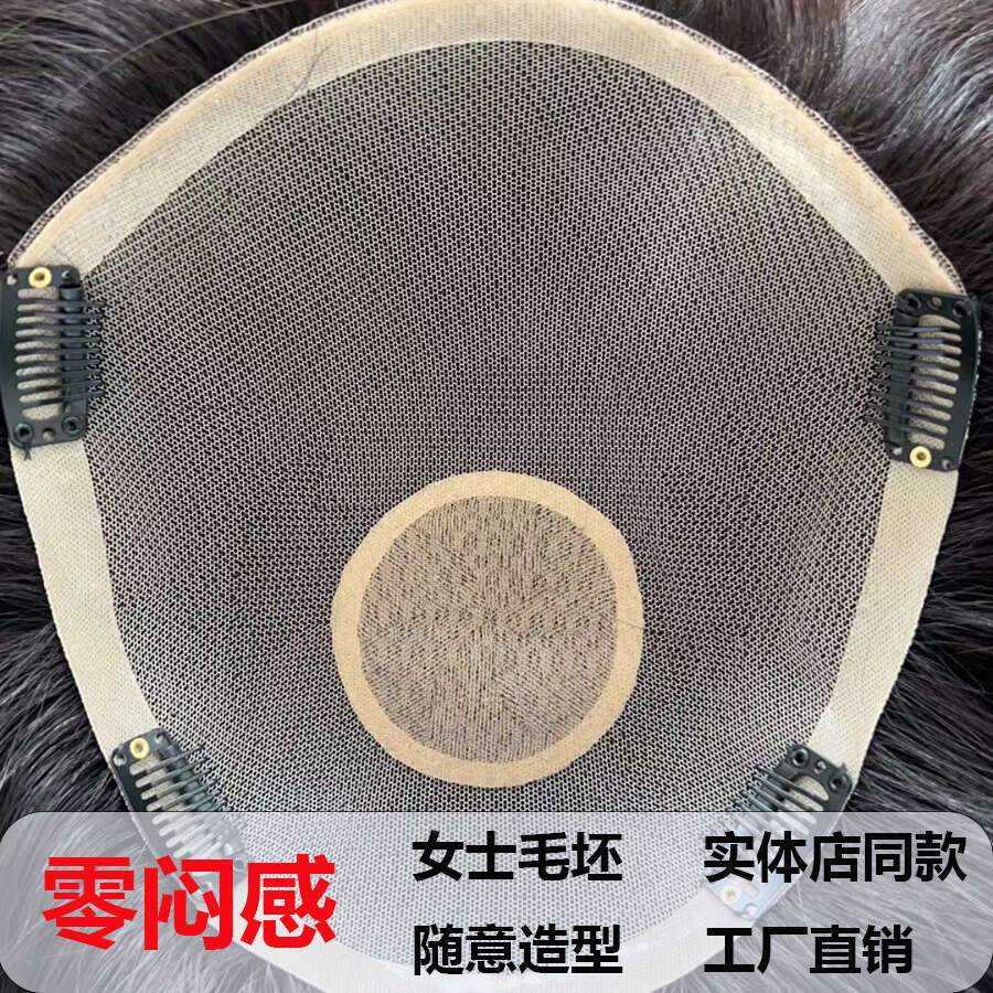 Women's Hairpiece Natural Seamless Hairline High Volume Low Coverage Gray Real Human Top Hair Patch