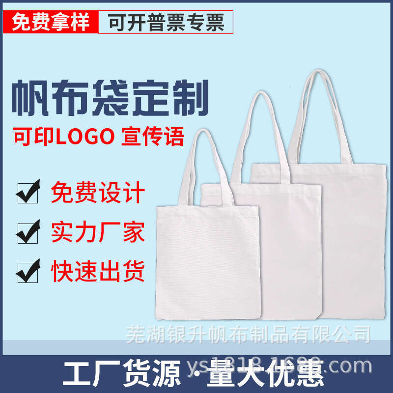 Designer bag 52 Canvas Tote Cloth Eco-friendly Bag Cotton Handbag