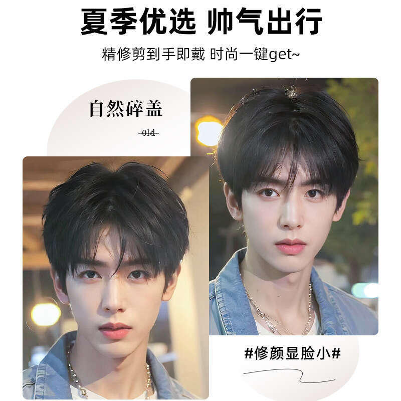 Short Natural Micro Fringe Top Patch Full Real Human Invisible Hair Volume Increase Men's Wig Piece