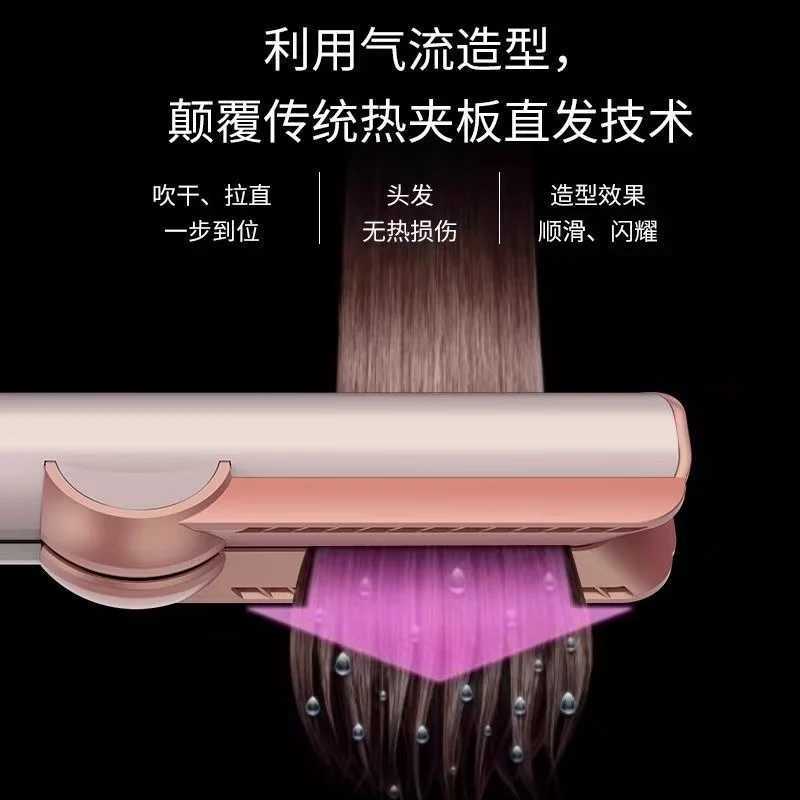 2 In 1 Hair Salon Hair Dryer Straightener With Accessories for Airstrait Air Straight HT 01 HS 06 Hair Complete Styler W250610