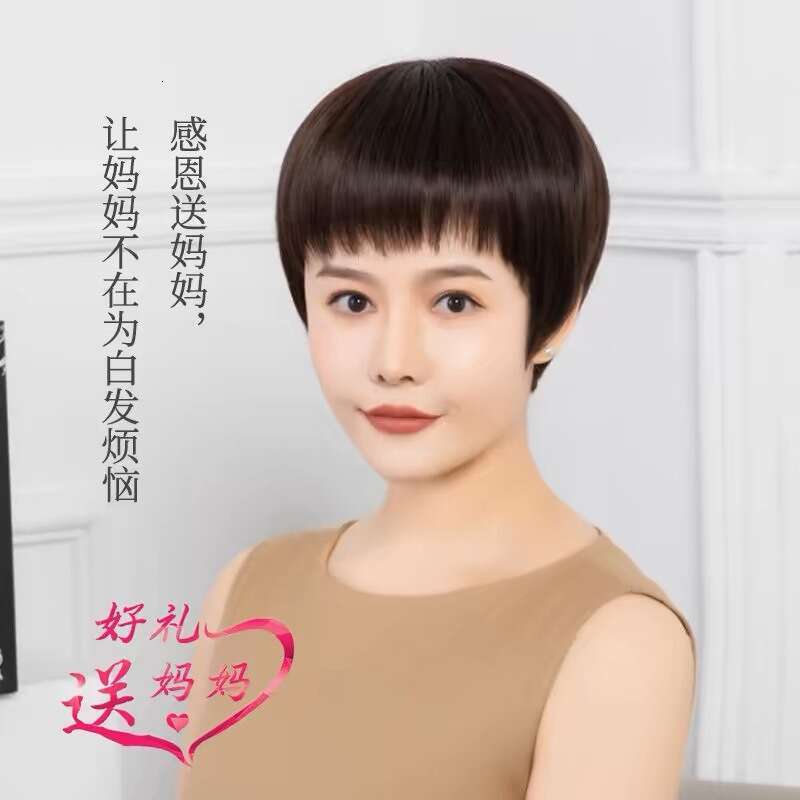 Hand-Woven Middle-Aged Mom Style Fashion Simple Short Straight Full Real Human Hair Wig