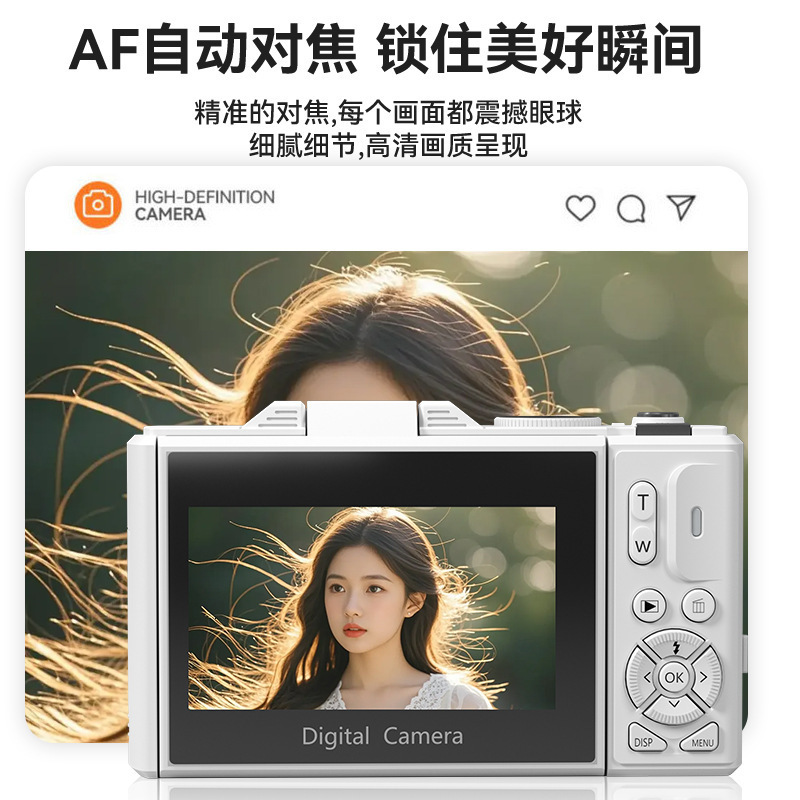 5K Digital Camera Student Edition HD Flip Screen Selfie WiFi Transmission Mobile Auto Focus 250408