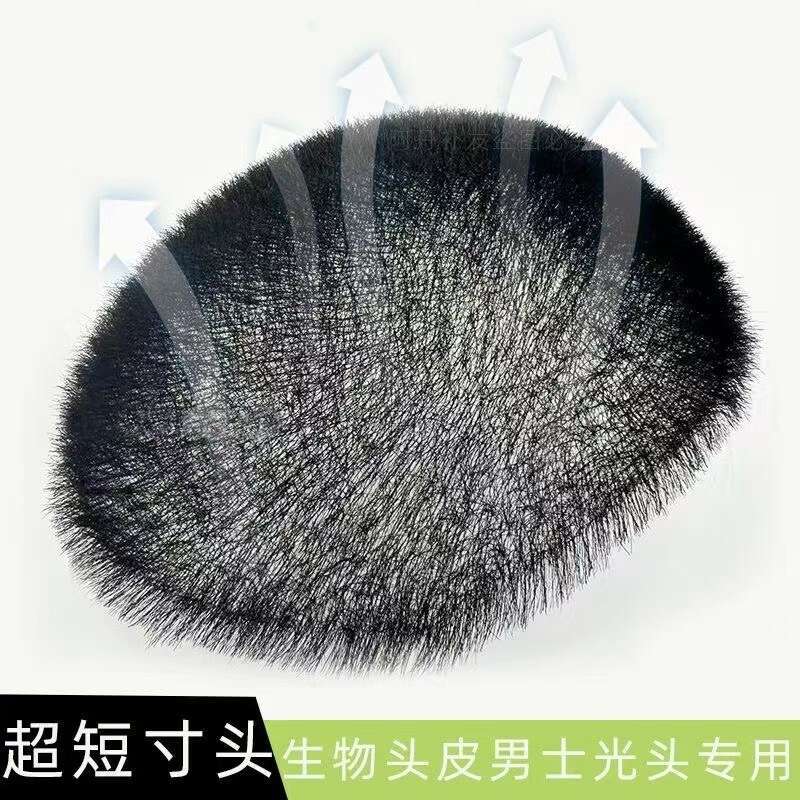 Biological Scalp Piece Guo Degang Hairstyle Bald Men's Wig Real Top Hair Patch