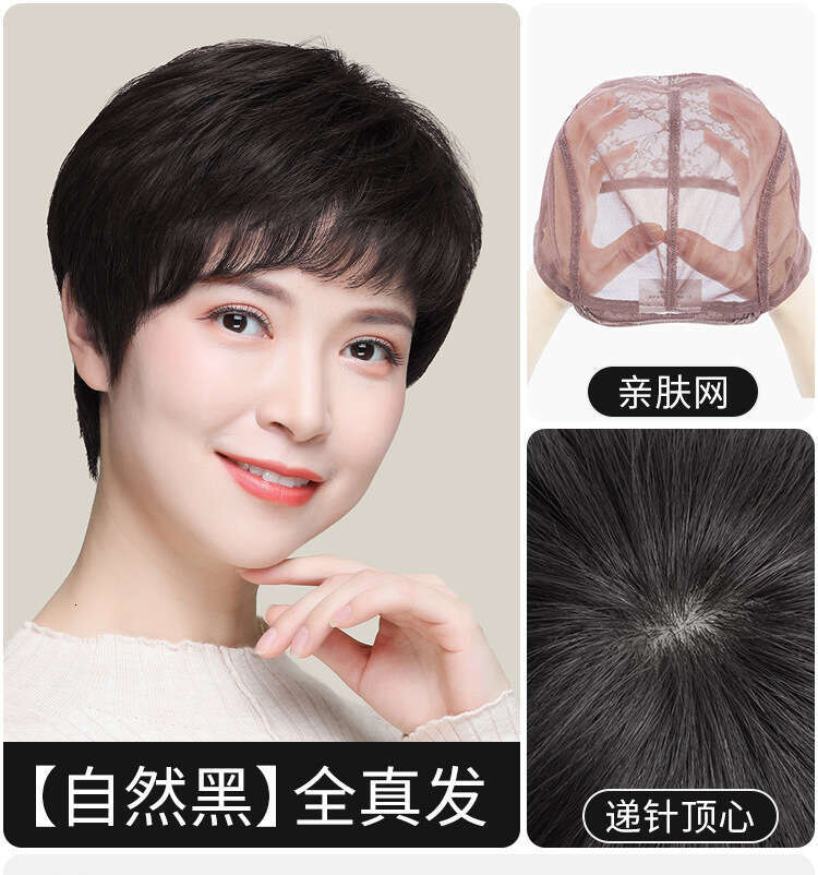 Hair for Women, Middle-aged and Elderly Ladies, Real Breathable, Mom Style, Short Straight Hair, Elegant, Age-reducing Wig Set