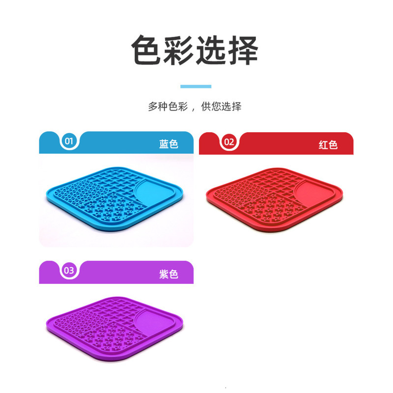 Dog Pet Silicone With Suction Cup Slow Feeder Non-Slip Anti-Choke Cat Lick Plate Mat Food Supplies