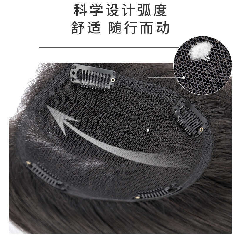 Swiss Net Hairpiece Full Hand-Woven Freestyle Parting Women's Heightening Crown Covering Gray Volume Enhancer Top Hair Patch