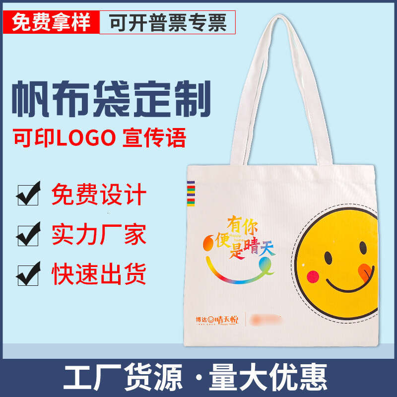 Designer bag 52 Canvas Tote Cloth Small Single Cotton Bag