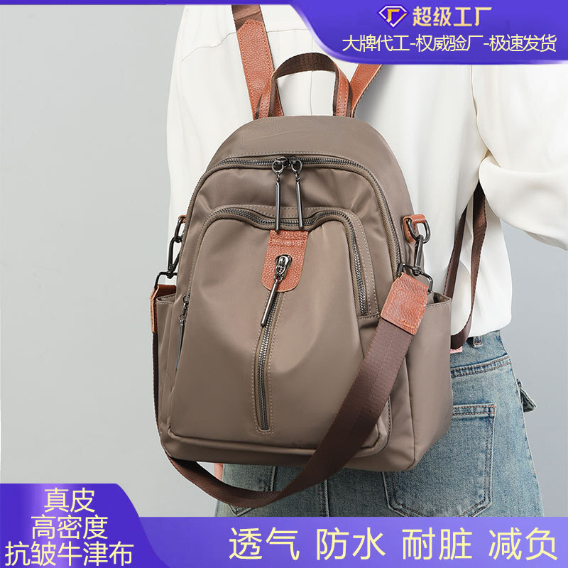 High-Quality Women's New Fashion Simple Travel Large Capacity Lightweight Waterproof Outdoor Backpack
