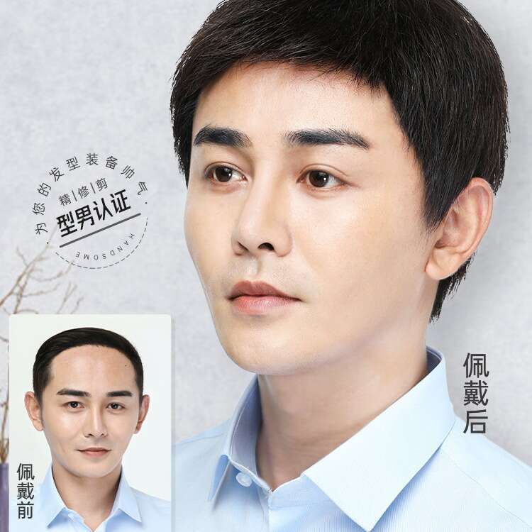 Men's Real Full Xuchang Machine-Made Middle-Aged and Elderly Short Hair Crew Cut Wig