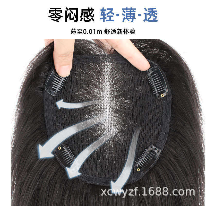Swiss Net Hairpiece Full Hand-Woven Freestyle Parting Women's Heightening Crown Covering Gray Volume Enhancer Top Hair Patch