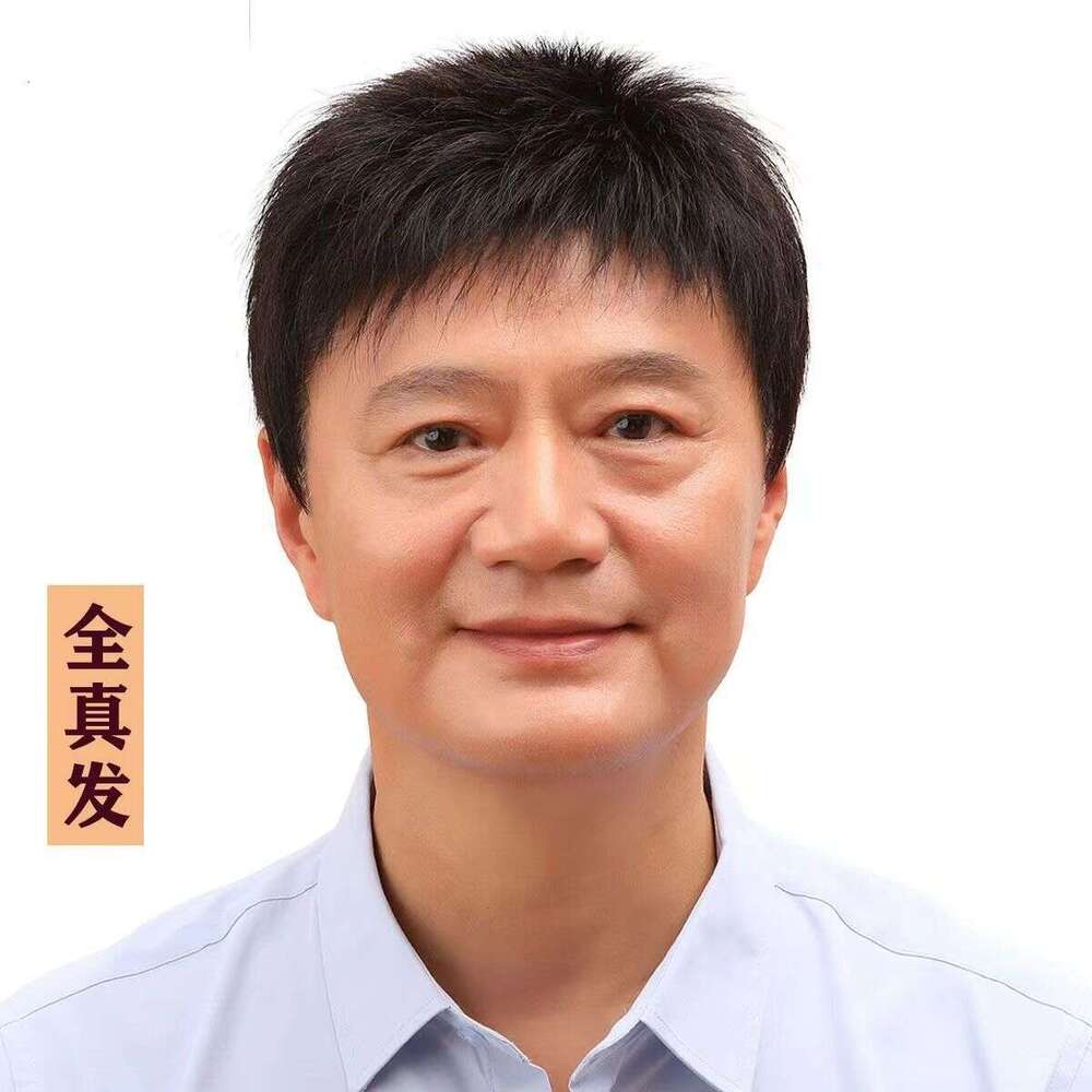 Dad Style for Men Invisible Seamless Korean Version Handsome Natural Fluffy Real Hair Wig Set