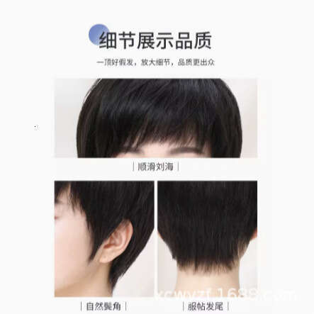 Hand-Woven Middle-Aged Mom Style Fashion Simple Short Straight Full Real Human Hair Wig
