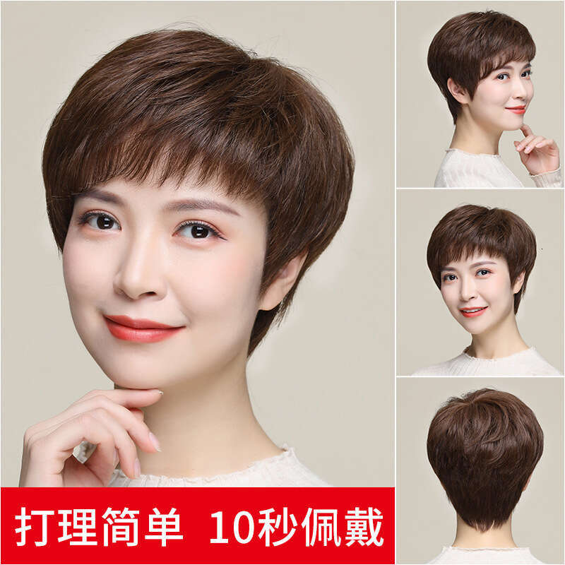 Hair for Women, Middle-aged and Elderly Ladies, Real Breathable, Mom Style, Short Straight Hair, Elegant, Age-reducing Wig Set