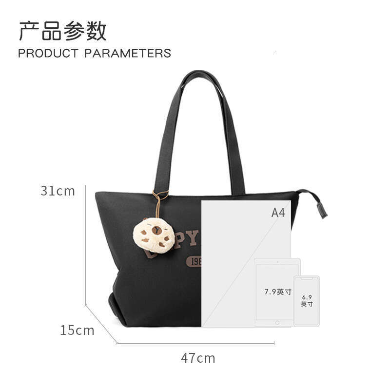 Niche Double-Layer Tote Bag For Women, Large Capacity Commuter Laptop Handbag, Canvas Shoulder Bag, Simple And Trendy