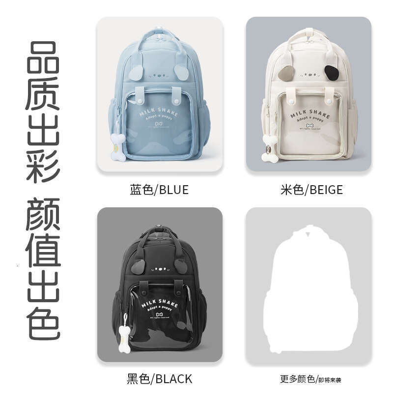 Personalized Layer Mommy For Junior High School Girls Large Capacity Puppy Doll Bag Changeable Pain