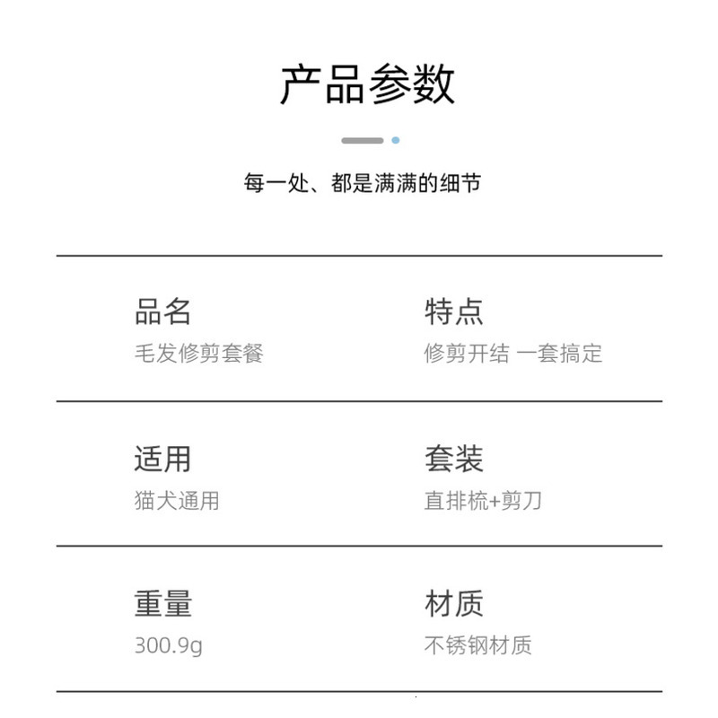 Pet Grooming Tool Kit Set Dog Straight Curved Thinning Scissors Cat Floating Hair Removal Stainless Steel Rake Comb