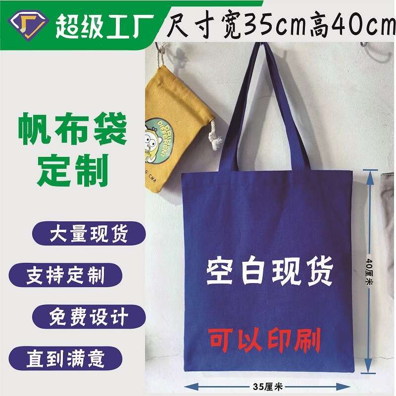 Designer bag 52 Red Canvas Festive Handbag Cotton Cloth Bag
