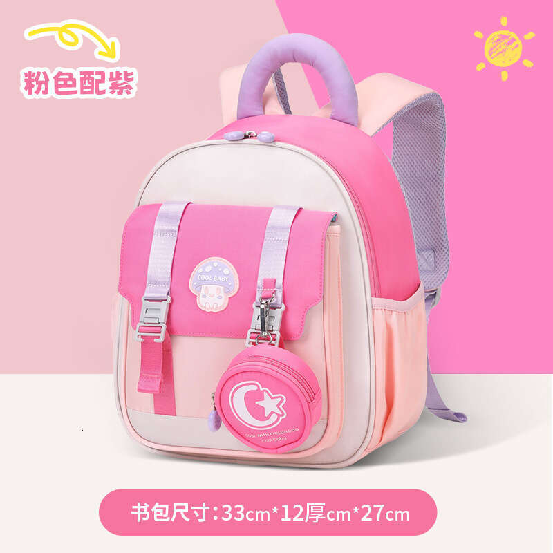 Designer Bag Kindergarten Backpack For Small Medium Classes Lightweight And Breathable High Quality Children S Dopamine Candy Colors