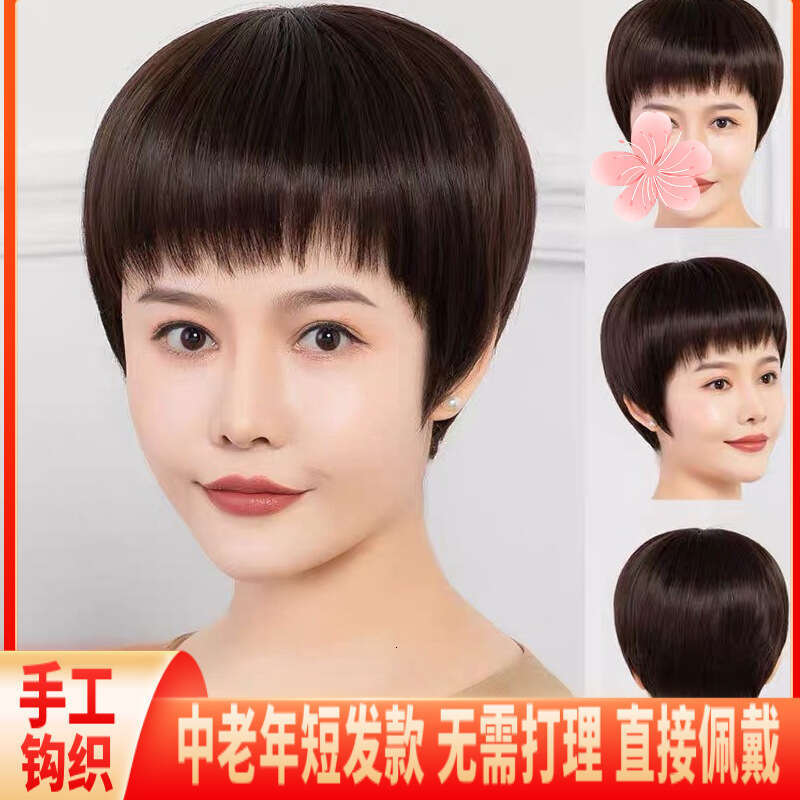 Hand-Woven Middle-Aged Mom Style Fashion Simple Short Straight Full Real Human Hair Wig