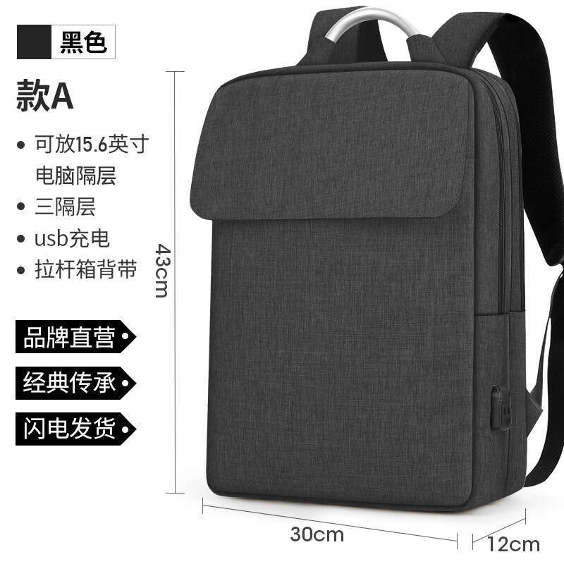 Business Commuter Backpack For Men, Lightweight Laptop Bag With High-End Feel, Large Capacity Travel Backpack, Gift