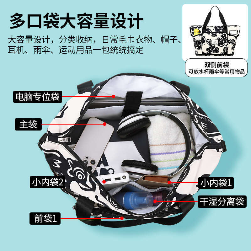 Designer Bag New Expandable Sports Travel Pouch Fitness Yoga Vacation Large Capacity Handbag Packing Bag