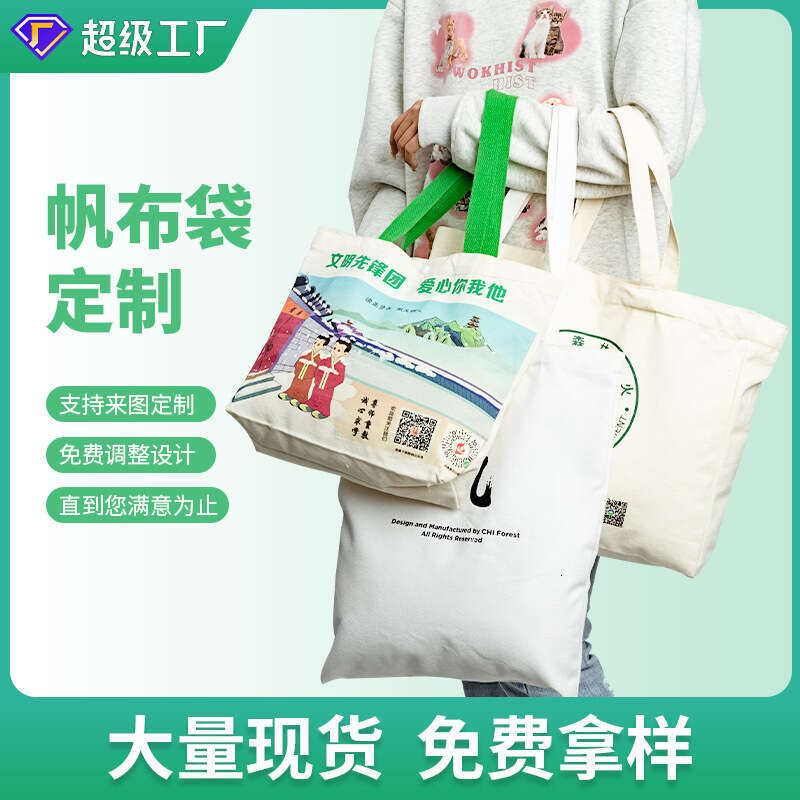 Designer bag 52 Canvas Tote Cloth Eco-friendly Bag Cotton Handbag