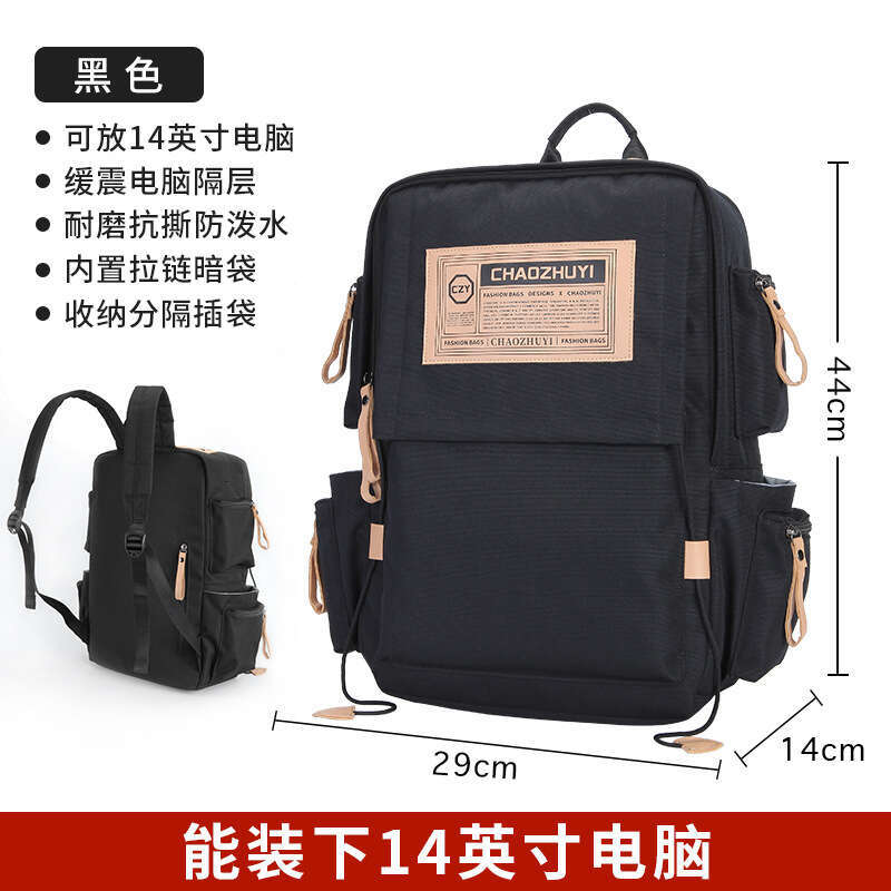 National Geographic College Students, Women's Fashion Versatile Travel Waterproof Sports Outdoor Backpack For Men