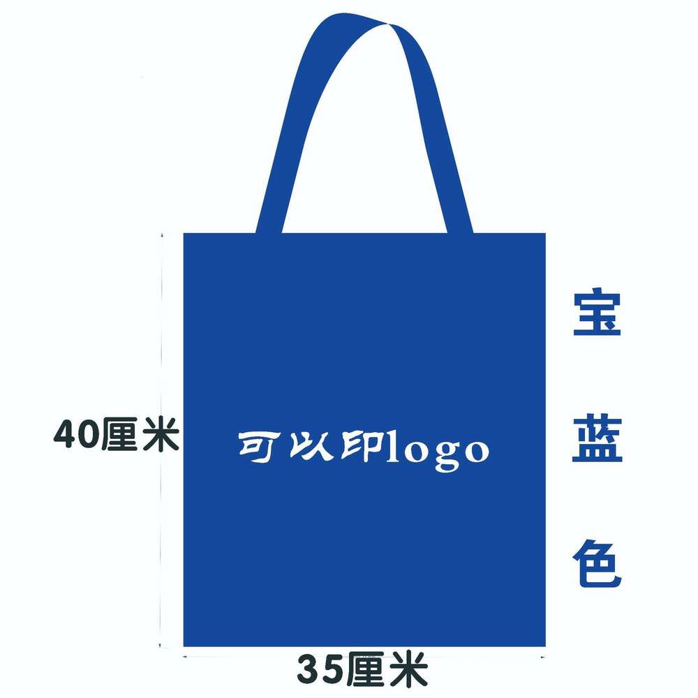 Designer bag 52 Canvas Tote Cloth Small Single Cotton Bag