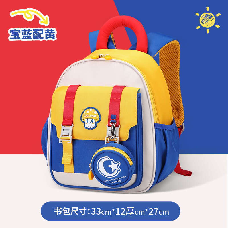 Designer Bag Kindergarten Backpack For Small Medium Classes Lightweight And Breathable High Quality Children S Dopamine Candy Colors
