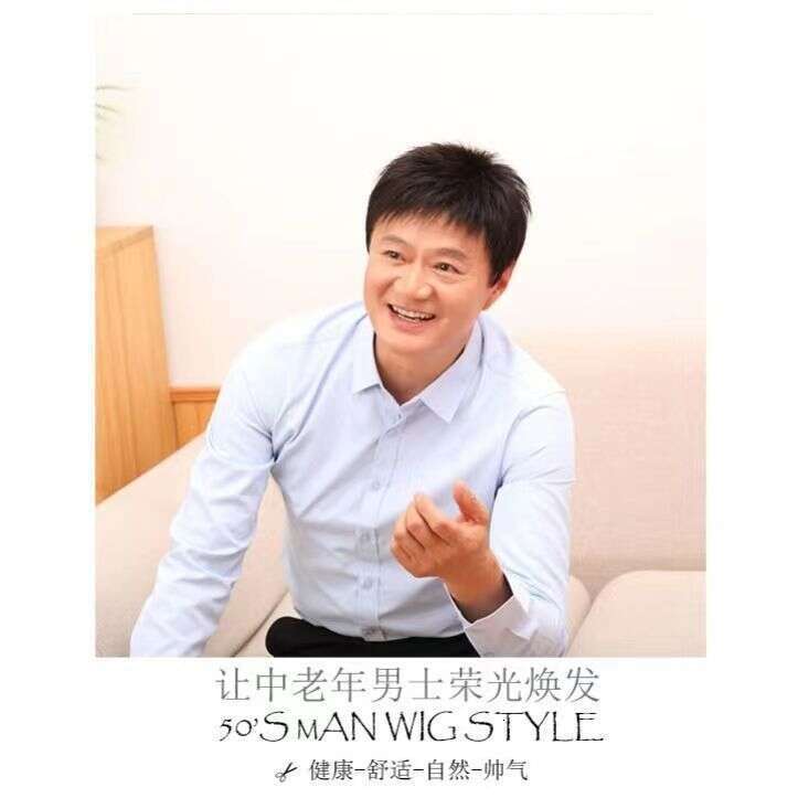Dad Style for Men Invisible Seamless Korean Version Handsome Natural Fluffy Real Hair Wig Set