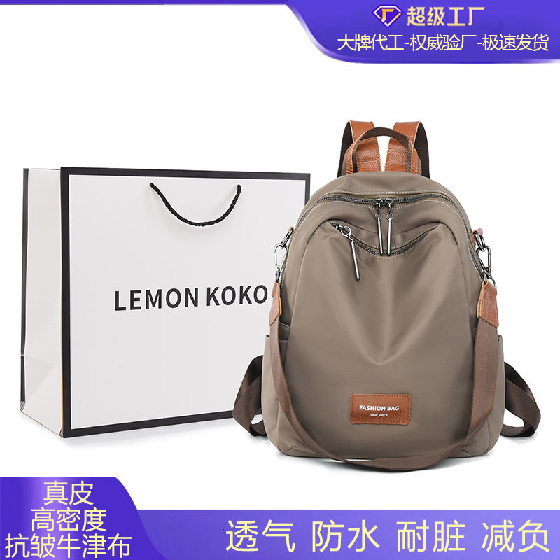 2025 New Oxford Cloth Women's Lightweight Waterproof Large Capacity Travel Backpack