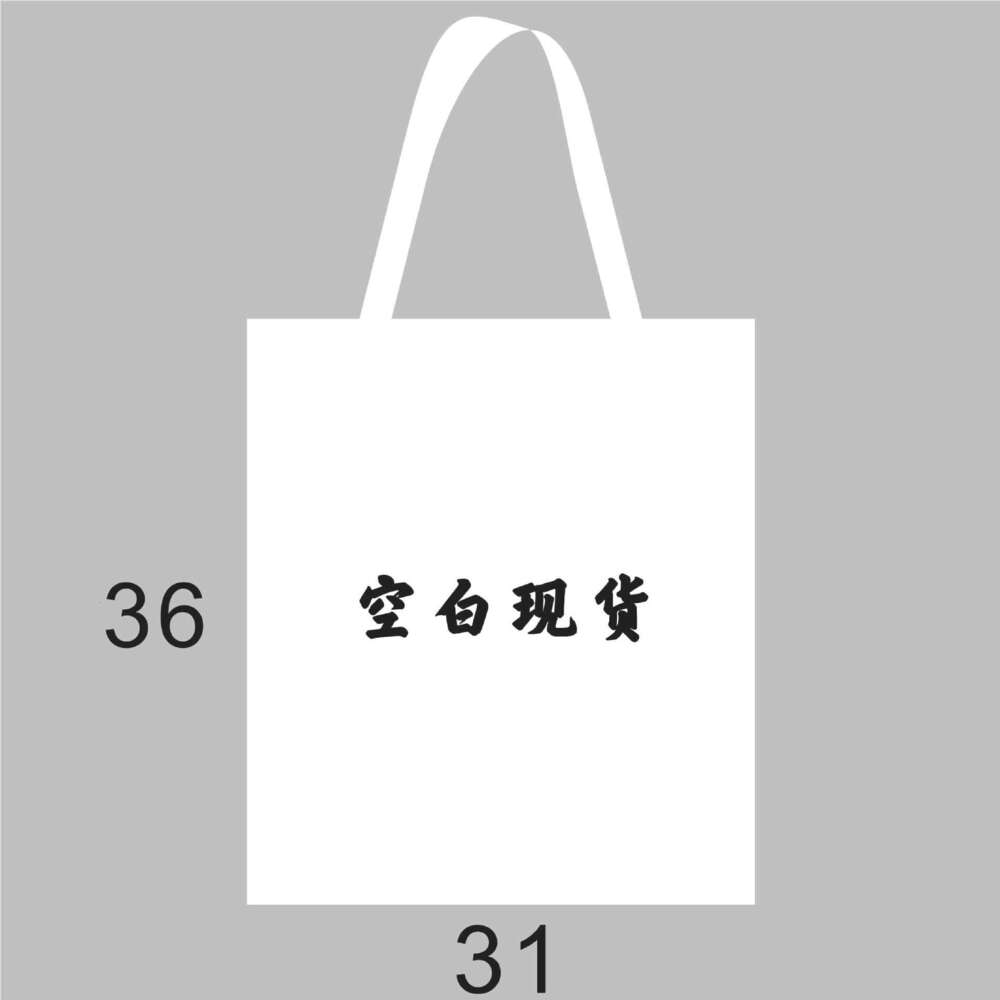 Designer bag 52 Blank DIY Canvas Eco-friendly Cotton Tote Cloth Portable Bag