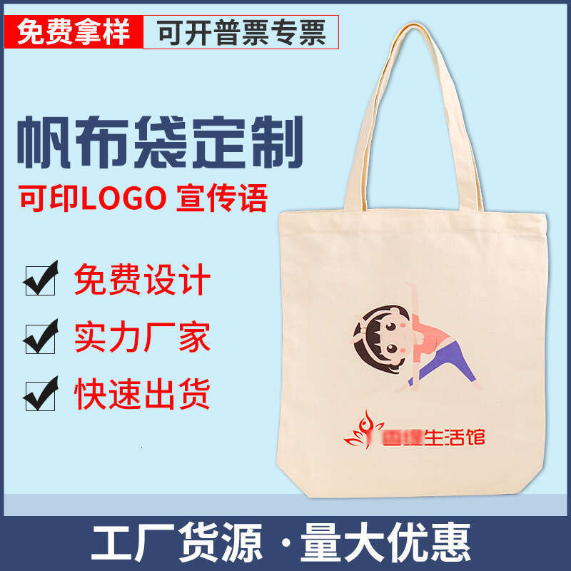 Designer bag 52 Advertising Canvas Cotton Blank Handheld Printed Storage Shopping Bag