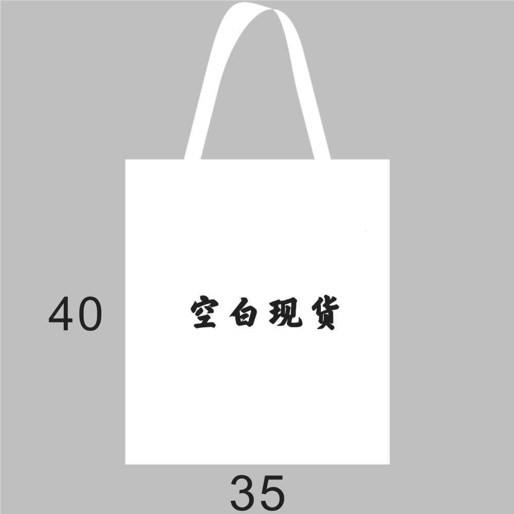 Designer bag 52 Canvas Tote Cloth Small Single Cotton Bag