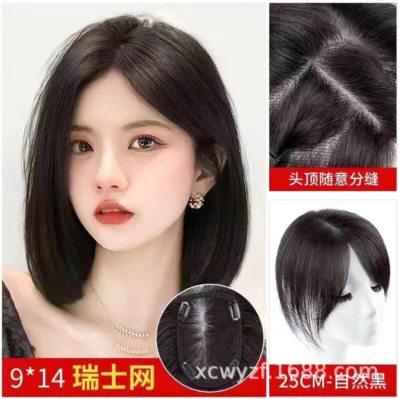 Swiss Net Hairpiece Full Hand-Woven Freestyle Parting Women's Heightening Crown Covering Gray Volume Enhancer Top Hair Patch