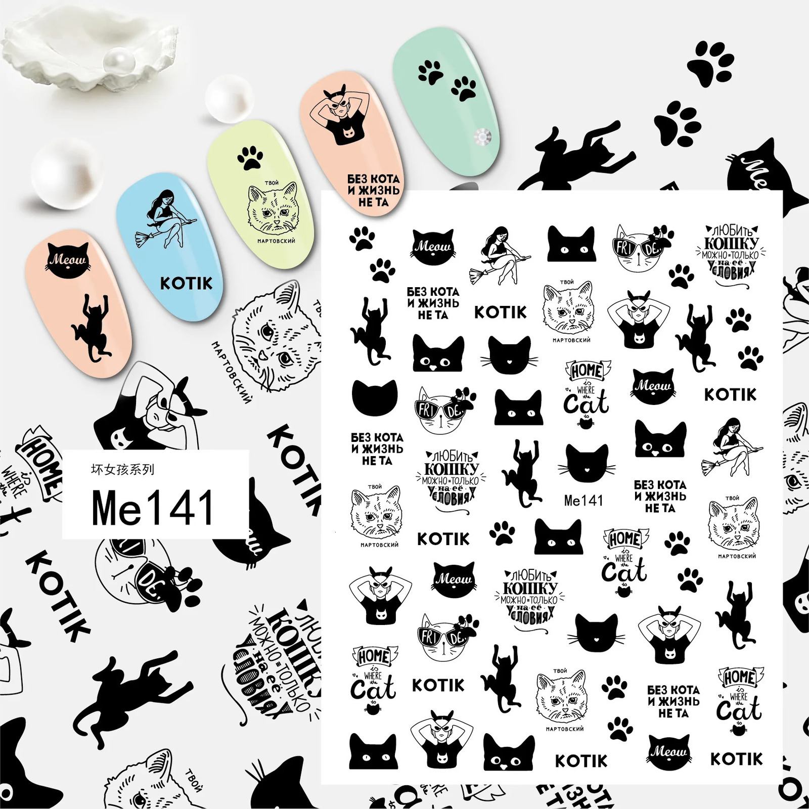 Valentines Day Limited Adult Nail Stickers Art Decoration 3D Sexy Woman Love Accessories Decal 250605