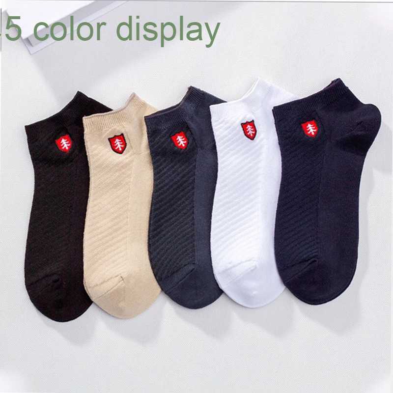 3/5Pairs High Quality Bamboo Fiber Mens And Women Socks Embroidery Boat Ankle Socks Men Gifts Spring Summer Socks Z250610
