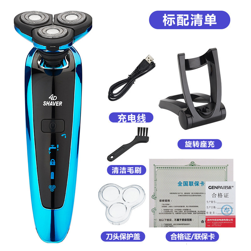 Electric Shaver Electric Razor Beard Trimmer Rechargeable Hair Cutting Shaving Machine Clipper for Men Waterproof 240624