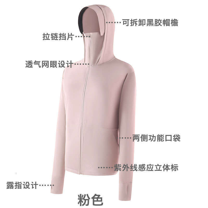 Designer Clothing 2025 Titanium Technology For Women 2025 New Summer Garment Original Yarn Ice Silk UV Sun Protection Clothing